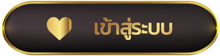 huc99 เข้าสู่ระบบ